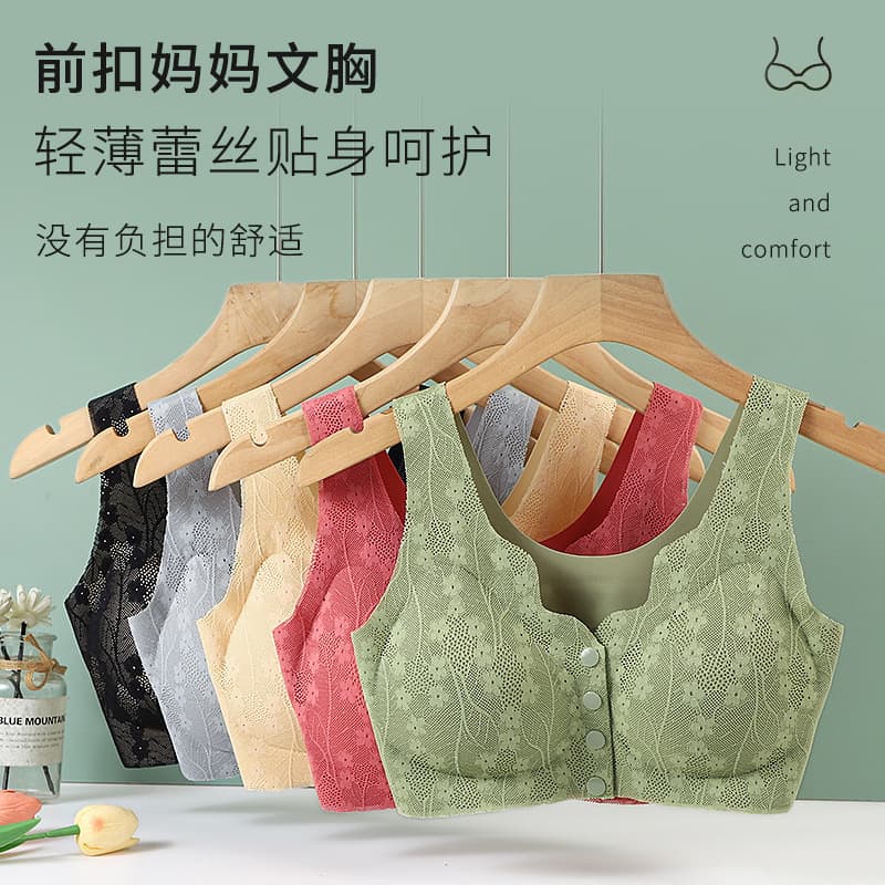Live Hot Selling Front Closure Bra Lace Seamless Vest Style Bra Women Wirefree Thin Large Size Bra