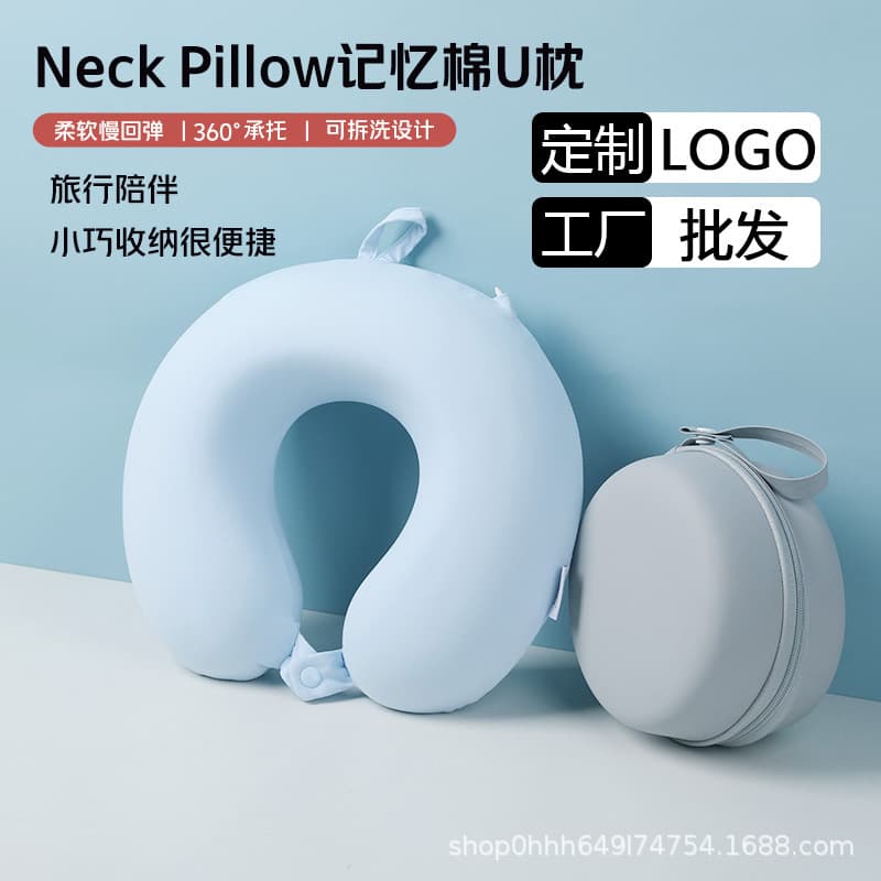 Summer Cool Silk U-Shaped Travel Pillow Portable Foldable Neck Pillow Memory Foam Airplane Pillow Nap Neck Support Pillow Wholesale