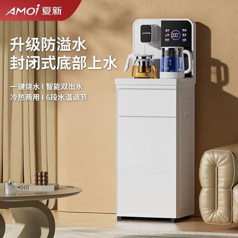 Amoisonic Tea Bar Machine 2024 New Model Fully Automatic Smart Home Office Bottom Loading Water Dispenser High-End Drinking Water Dispenser