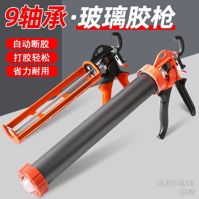 Glass glue structural glue dispensing labor-saving, household sealant silicone automatic cut-off glue dispensing supply chain factory wholesale