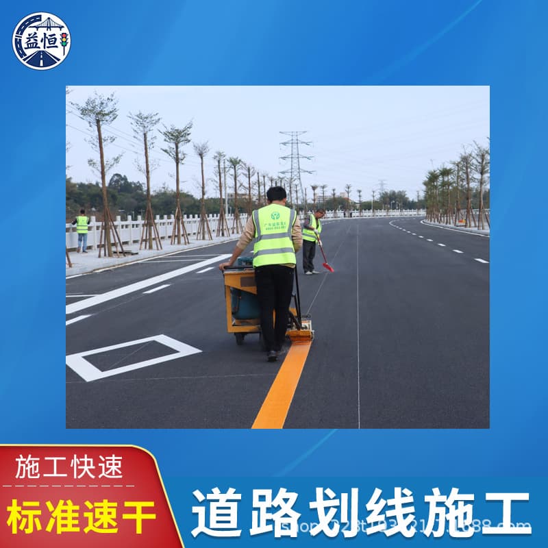 Road marking construction, community road markings, factory passage marking, parking lot space hot melt marking construction