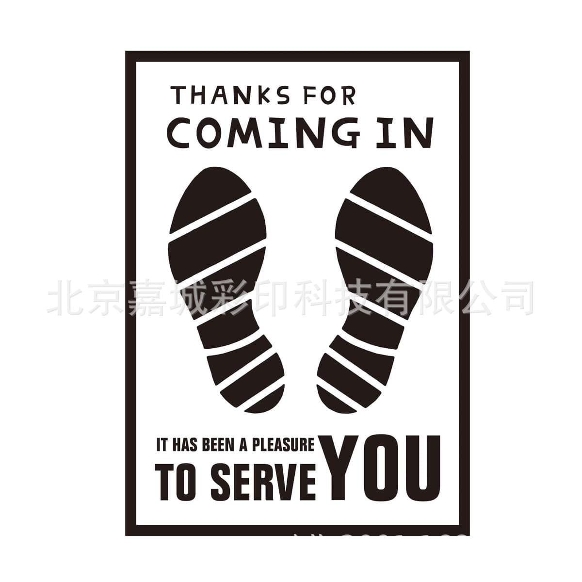 Kraft paper car wash mats, foot mats, dustproof paper, disposable waterproof S-type foot pads, car mats