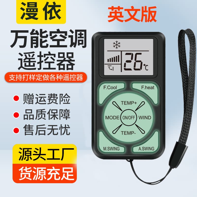 Mini Universal Air Conditioner Remote Control K-1028 1000-in-1 AC Remote Wholesale General Q58