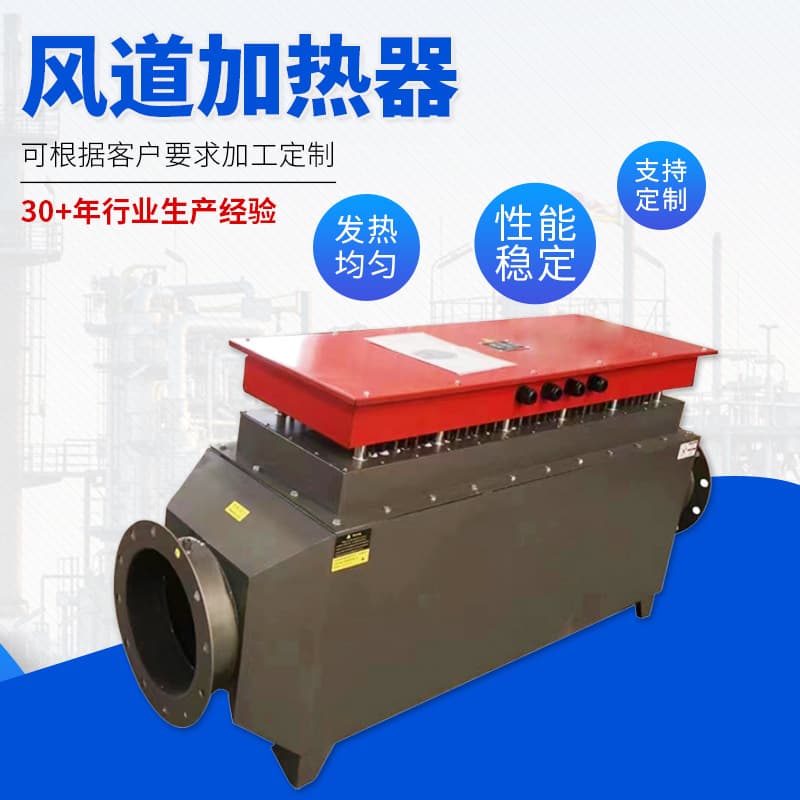 Coal mine blast industrial hot air furnaces, mining heating, drying rooms, paint baking air heaters, duct heaters