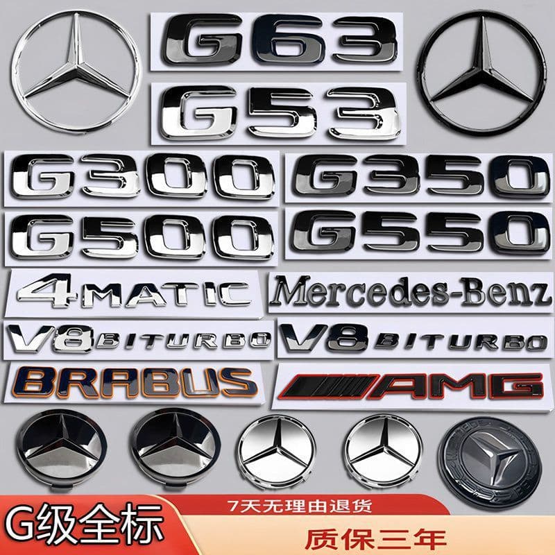 Mercedes-Benz G-Class Custom Emblem Set G500/G350/G65/G63/300 Front Rear Trunk Wheel Hub Hood Letter Badges