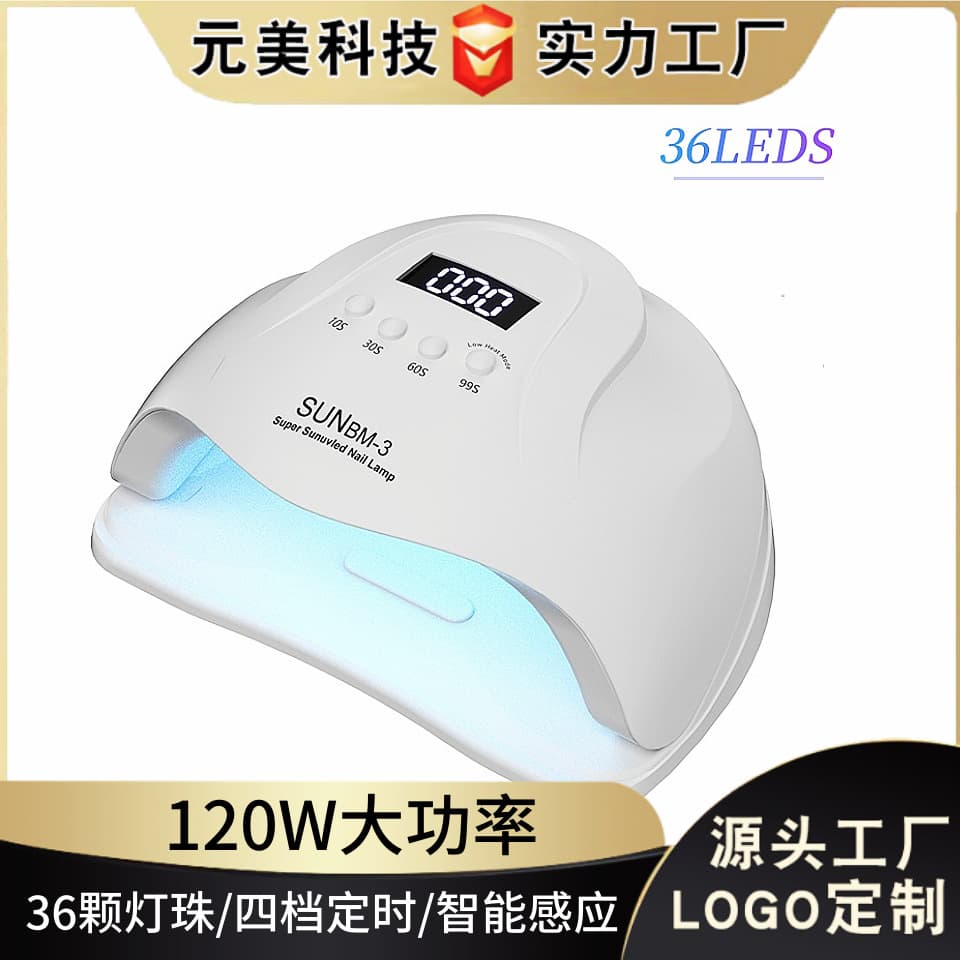 Nail lamp quick-drying nail phototherapy lamp high-power nail baking machine nail polish glue UV curing baking lamp for nail salon