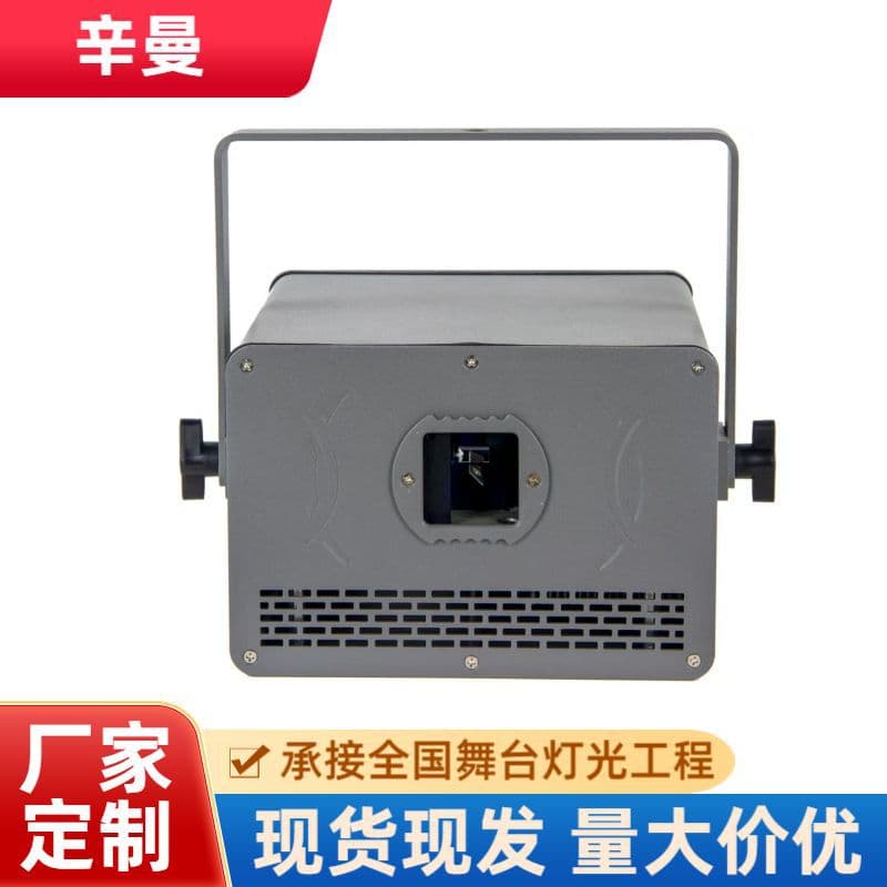 Full Color Line Laser Light Sound Activated Home Disco Light Stage Lighting KTV Strobe Light Bar Atmosphere Light