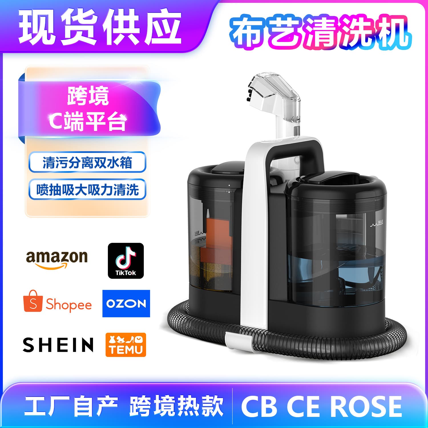Integrated Fabric Sofa Carpet Cleaning Machine Vacuum Cleaner Pet Pad Curtain Spray Wash Absorb Home Use Mattress