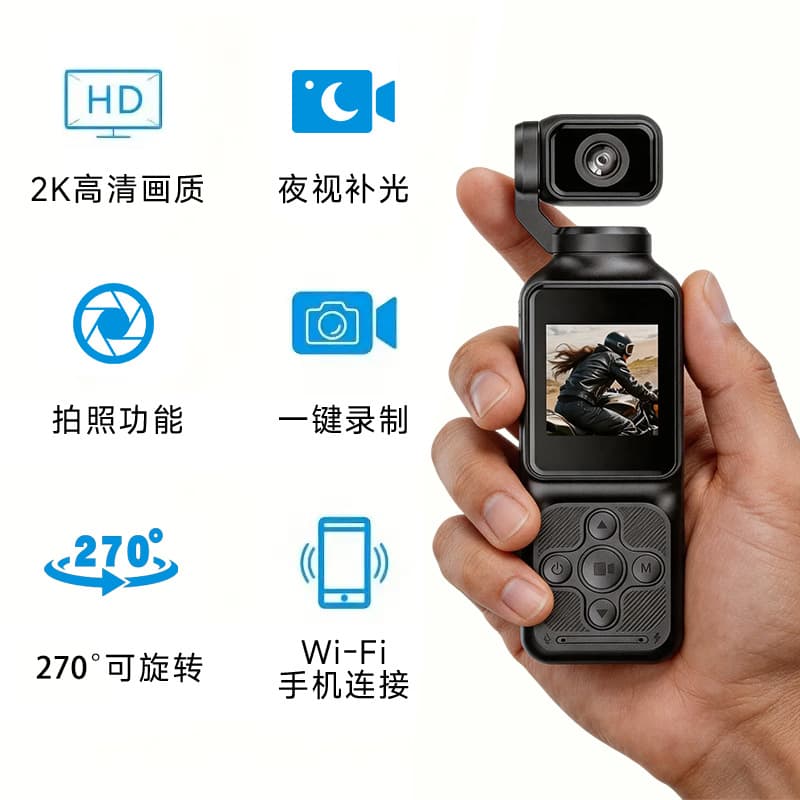 Cross-border Handheld Sports Camera with Rotatable Lens, Pocket Portable 4K Ultra HD Video Recording DV Thumb WiFi