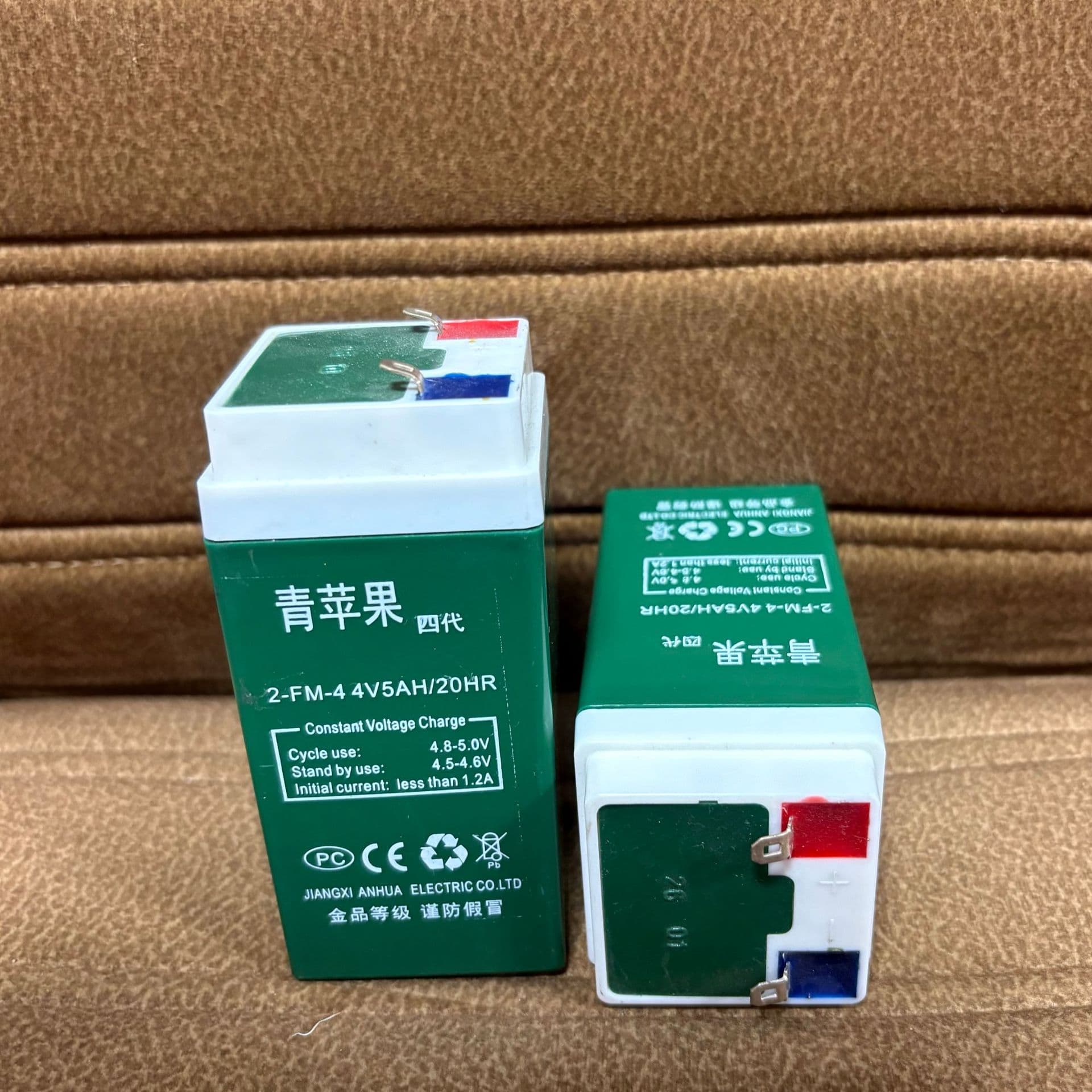 Bailons Green Apple third generation battery electronic scale 4v original battery scale battery Baishi special name Xin Ruixiang