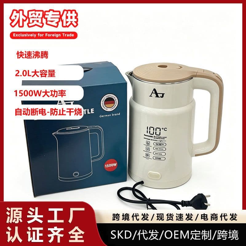 Cross-border factory direct power supply kettle household stainless steel kettle customized European regulations British regulations American regulations kettle