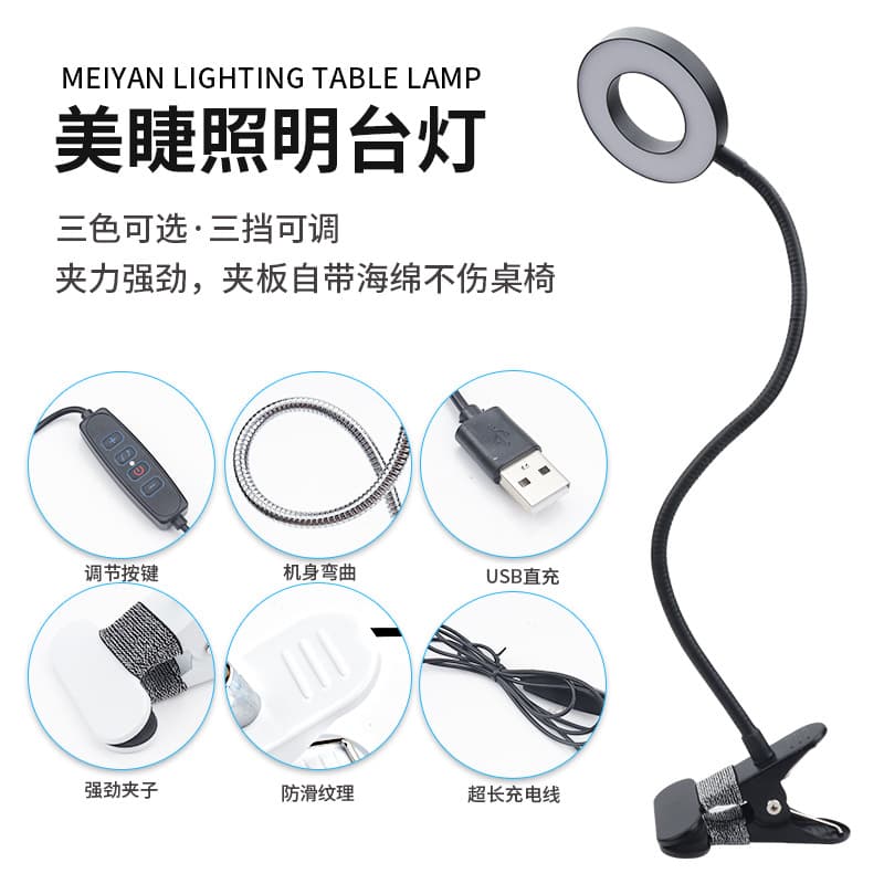Desktop Eyelash Extension Lighting Lamp Beauty Salon LED Illumination Tool for Eyelash Extensions And Beauty Treatments