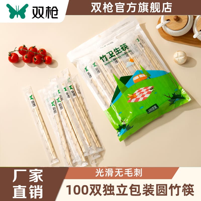 Double-barreled disposable chopsticks wholesale in bags for commercial use, round bamboo chopsticks with independent packaging, carbonized four-piece set