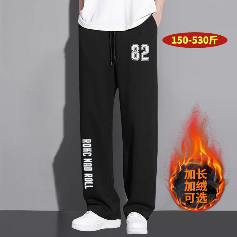 Z9206M-Z9206B Extra Large and Long Version Men's Tall 190cm Sports Pants Straight-Leg Extra Long Large Size Trousers