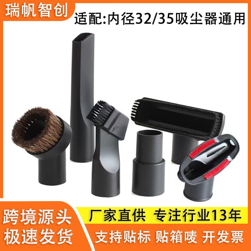 Compatible with Midea Philips Vacuum Cleaner Accessories Flat Nozzle Round Brush Head Vacuum Cleaner Consumables Universal 32/35MM