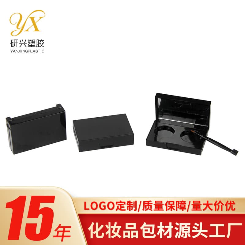 Double-compartment mirrored eye shadow box empty box with its own brush makeup empty tray sample plastic container portable cream powder box packaging materials
