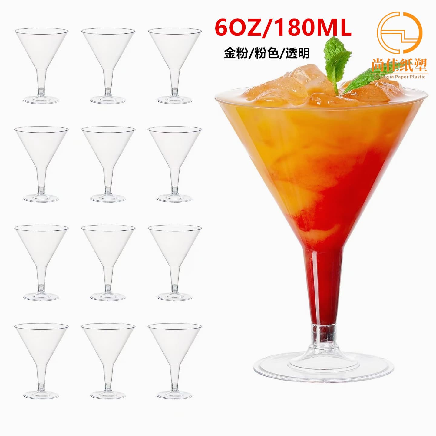 Factory wholesale cross-border disposable plastic cocktail glass 180ML stemmed 6oz wine glass party champagne glass