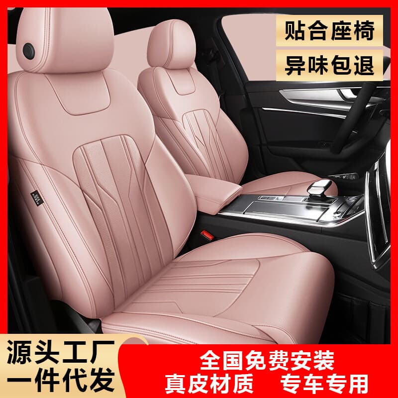 Full Wrap Genuine Leather Car Seat Cover Set 2025 Model All-Season Universal Fit Seat Covers with Premium Leather Cushion