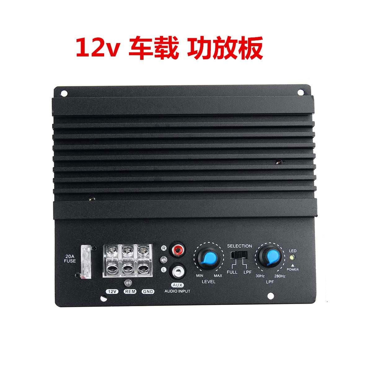 12V High-Power Subwoofer Amplifier Board Car Audio Amplifier 1000W