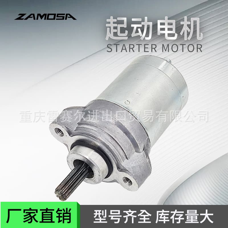 5D7-H1890-01 Starter Motor for Yamaha MT125 15-19 YZF-R125