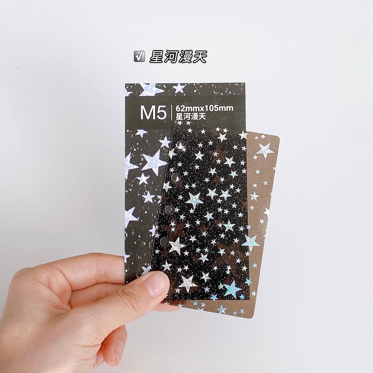 Original M5 A8 Loose-leaf Notebook Journal Pad Transparent Classification Index Artistic Starry Galaxy Divider