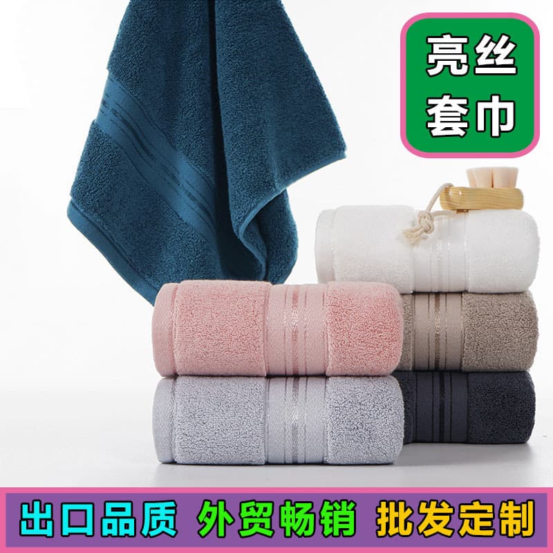 Hotel Towels, Hotel Towel Bath Towel Set, Thickened Towels, Oversized Towels, Export Cross-Border Towels