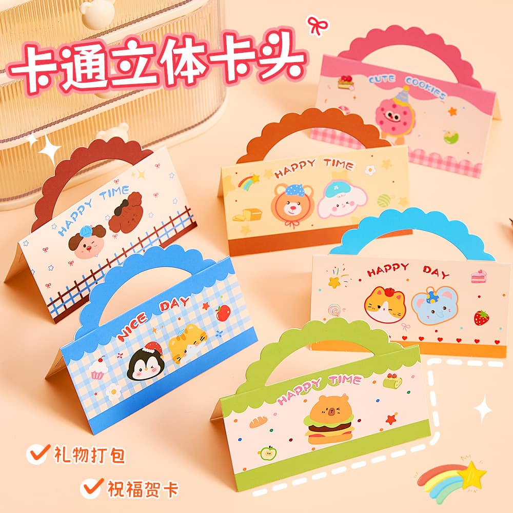 Creative and cute packaging card head large 10cm cardboard children's souvenir packaging material back-to-school season blessing greeting card