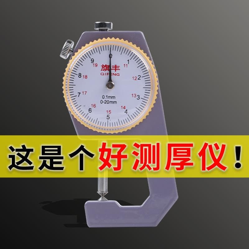 Digital Micrometer High Precision 0.001 Thickness Gauge with Pointed, Flat, and Bent Tips for Steel Pipes