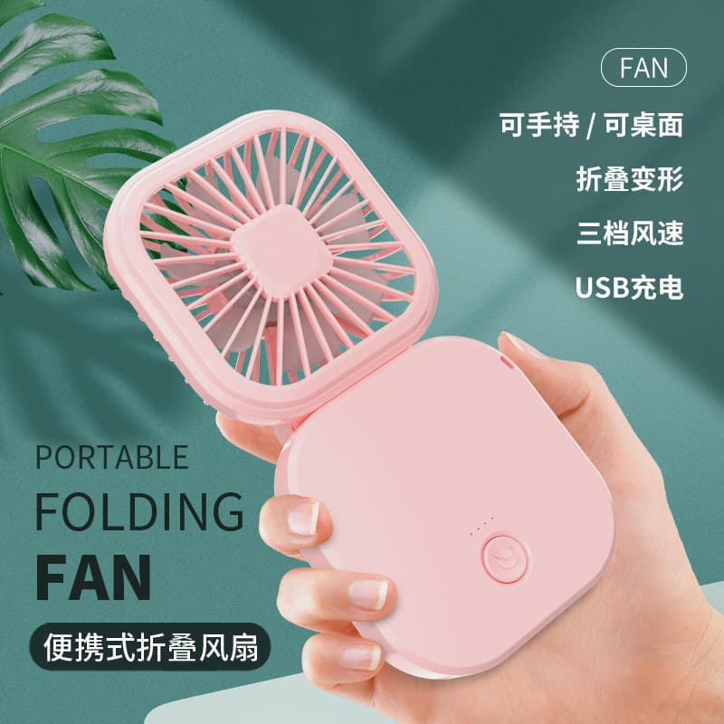 2022 New Folding Fan Portable Mini USB Cross-Border Small Fan Student Charging Handheld Desktop Fan