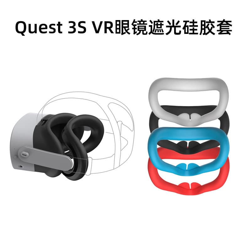 Meta Quest 3S VR Headset Face Cover Silicone Sleeve Quest 3S All-in-One Silicone Light Blocking Eye Mask