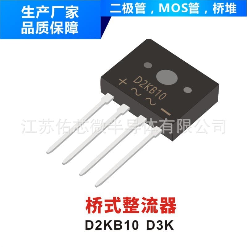 Ultra-Fast Recovery Bridge Rectifier D3K606SF D3K Package Marking YFW D3K206SF Factory Direct