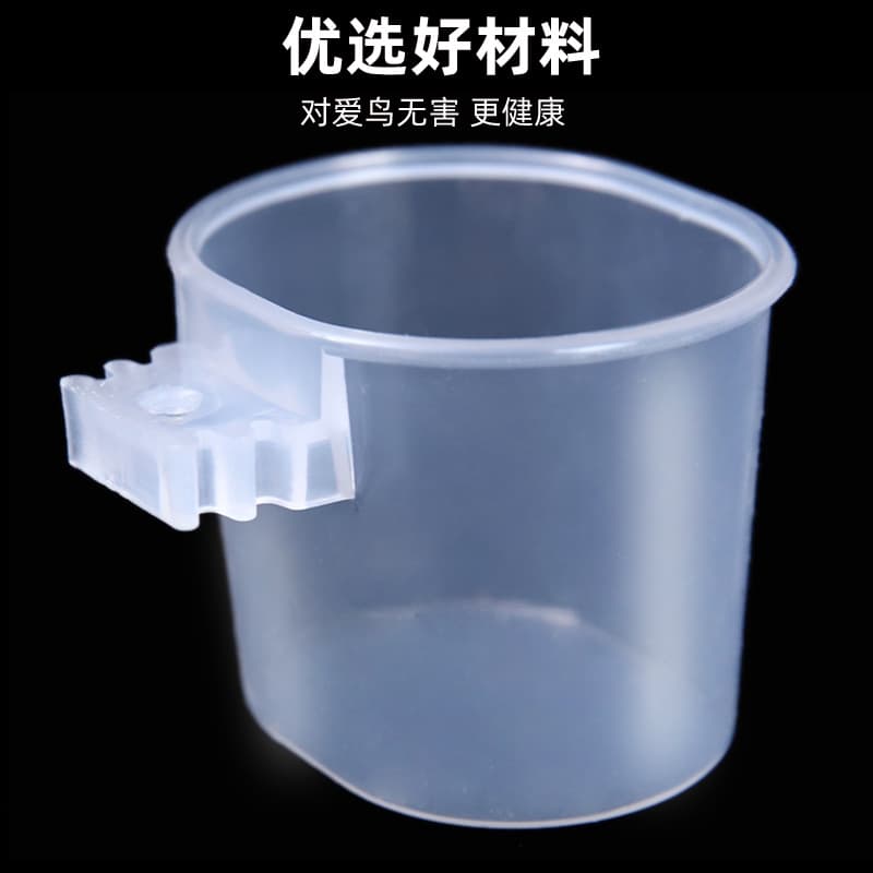 Transparent Bird Food Bowl Flat Feeder Cup Canary Gold Thread Eye Embroidery Cage Feeding Slot Cylinder Bird Feeding Utensils