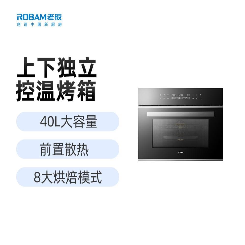 Robam RQ019 Built-in 40L Large Capacity Electric Oven with 8 Modes, Smart and Convenient Touch Control