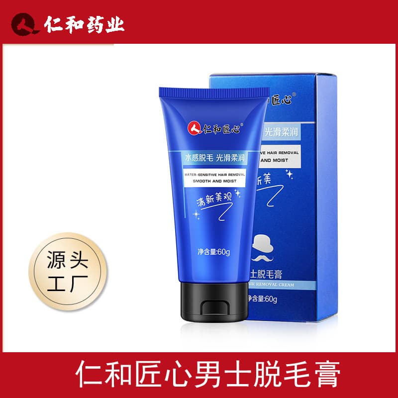 Renhe Jiangxin Men's Hair Removal Cream 60g - Gentle, Non-Irritating, Non-Stinging, Full Body Use, Drop Shipping