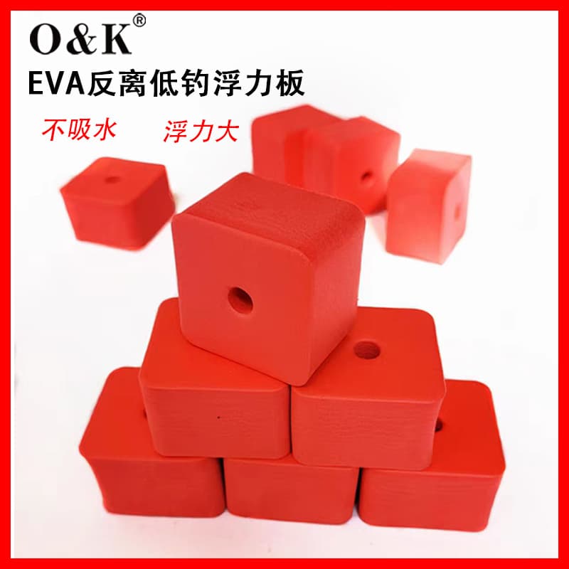 EVA Bottom Fishing Square Buoyancy Board Casting Rod Block Bait Anti-Bottom Float Foam Special for Silver Carp and Bighead Carp