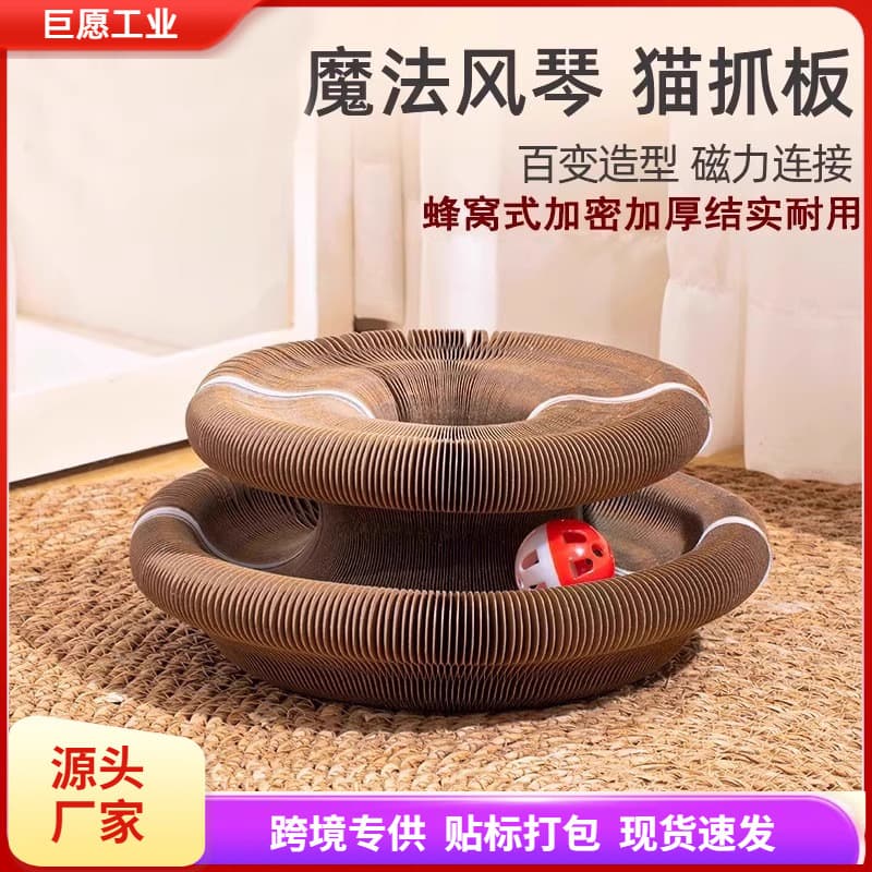 Accordion Cat Scratcher Mat, Wear-Resistant, No Lint, Cat Toy for Self-Entertainment, Corrugated Cardboard Claw Sharpener, Essential Cat Supplies