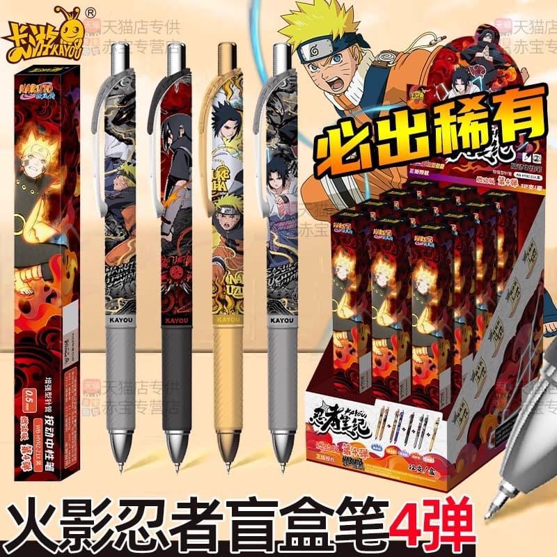 Naruto gel pen burning version four-bomb ninja notes Naruto Sasuke full needle tube shaped blind box pen