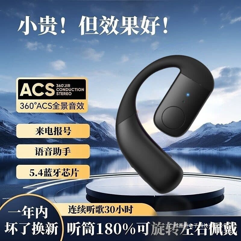 2026 New Model Ear-Hook Bluetooth Headphones with Ultra-Long Battery Life, Air Conduction, Non-In-Ear Design, Wireless for Sports, Comfortable for Long Wear