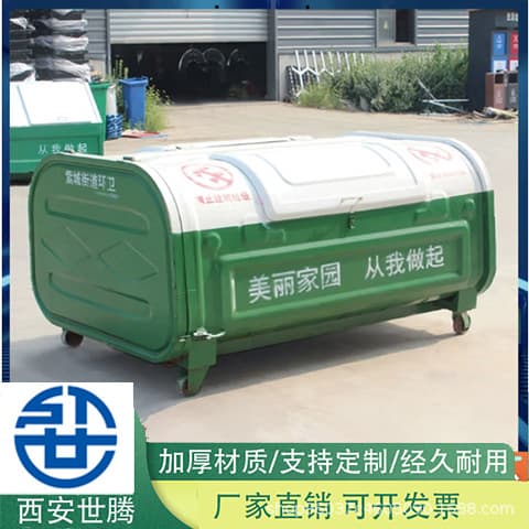 Hook Arm Garbage Containers, Large Outdoor Movable 34 Cubic Meter Trailer, Sanitation Residential Property Hook-Type Sheet Metal Transfer Bins