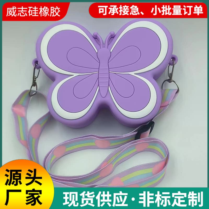 Manufacturer's best-selling butterfly-shaped silicone bag, children's decompression bubble coin purse, silicone cross-body bag