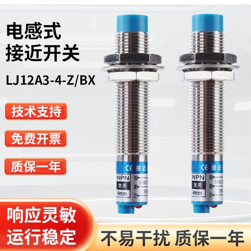 M12 Proximity Switch Sensor LJ12A3-4-Z/BX/BY/AX/AY/EX/DX/EZ/DZ Normally Open 24V