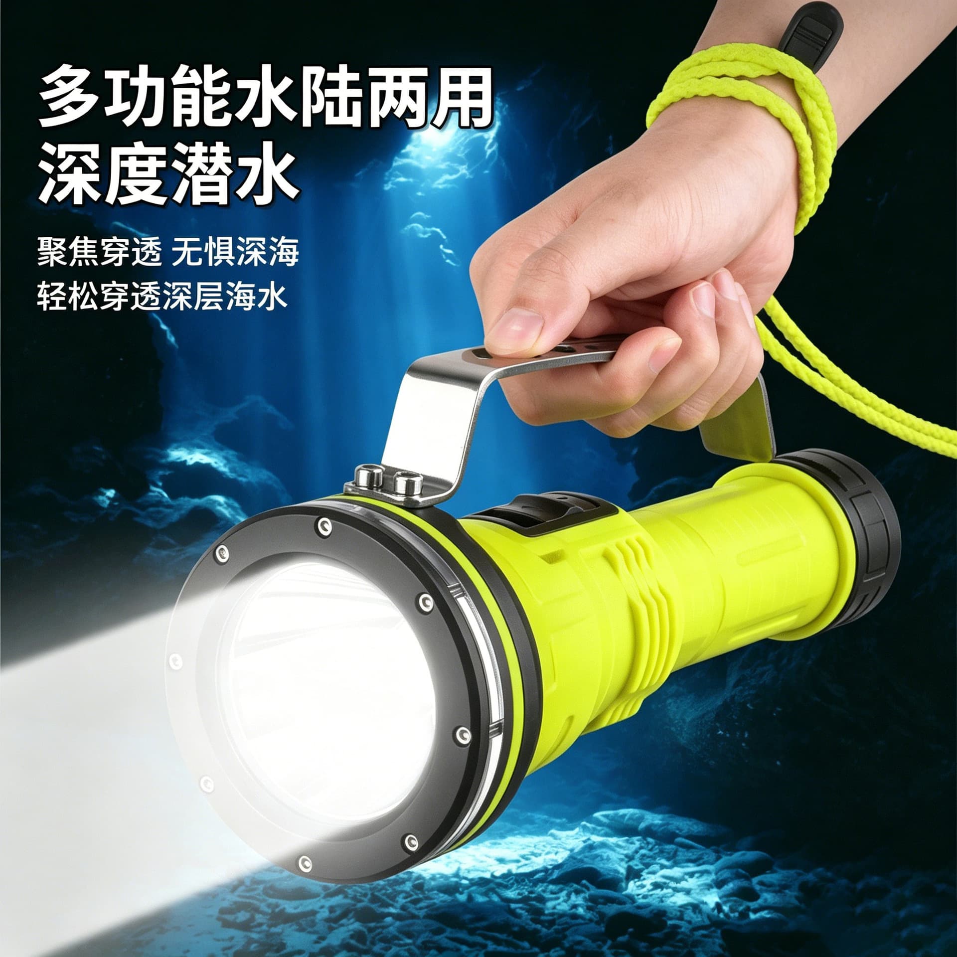 Cross-border Diving Bright High-Power Flashlight Outdoor Long-Endurance Hiking Light Rechargeable Deep Sea Diving Light