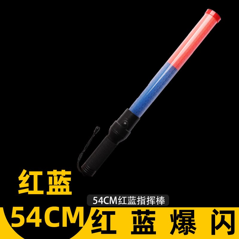 Anxiang 54cm Charging Red and Blue Traffic Baton Strobe Traffic Warning Light 540 Fire Evacuation Traffic Police Safety