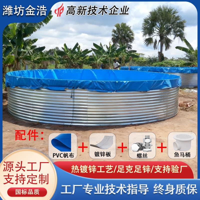 Galvanized Sheet Canvas Fish Pond Outdoor Orchard Irrigation Water Storage Pool Large Capacity Thickened Assembled High-Density Farming Pool