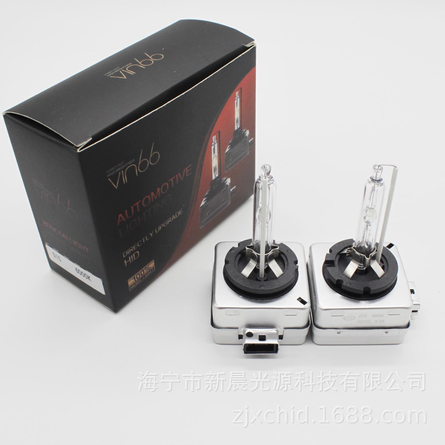 Emark cross-border foreign trade model D1S, D1C, D1R car headlight xenon lamp HID XENON auto accessories