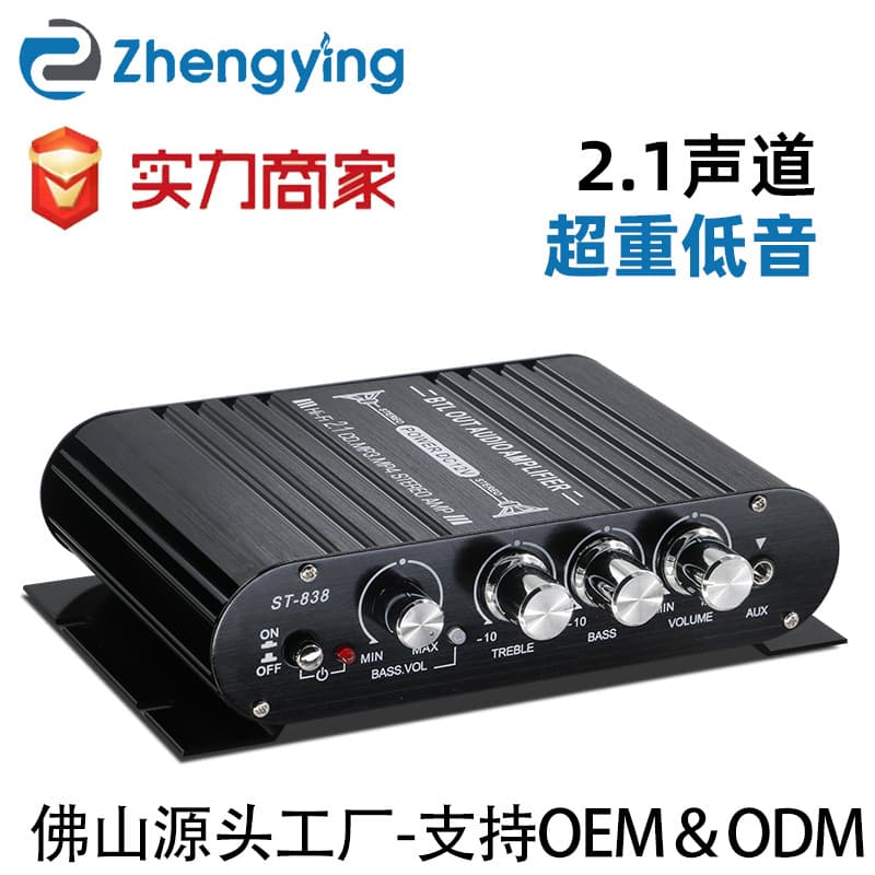 ZhengYin Cross-border Hot Selling New Model Super Bass 2.1 Channel Amplifier Car MP3 Small External Amplifier