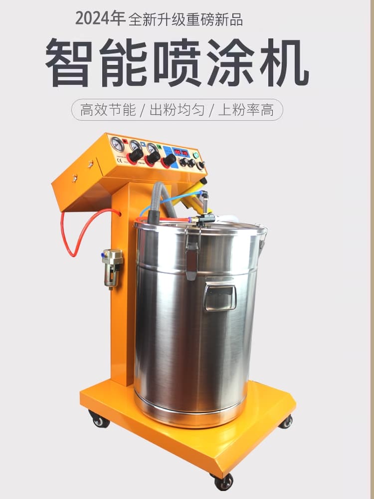 Intelligent electrostatic spraying machine, electrostatic powder spraying machine, plastic powder spraying machine, electrostatic spraying gun, spraying equipment