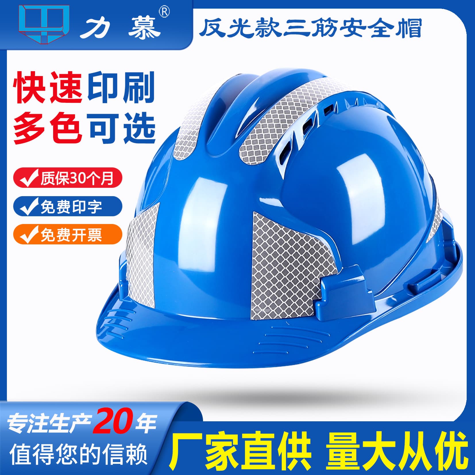 Construction Site National Standard Certified Safety Helmet, Three-Rib ABS Insulated Helmet with Printed Certification, Breathable and Impact Resistant