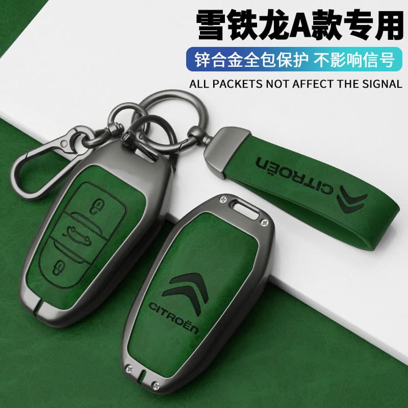 Compatible with Citroen C3XR Key Case C4L Tianyi C5 C4 Elysee C6 Car Metal Key Cover Shell