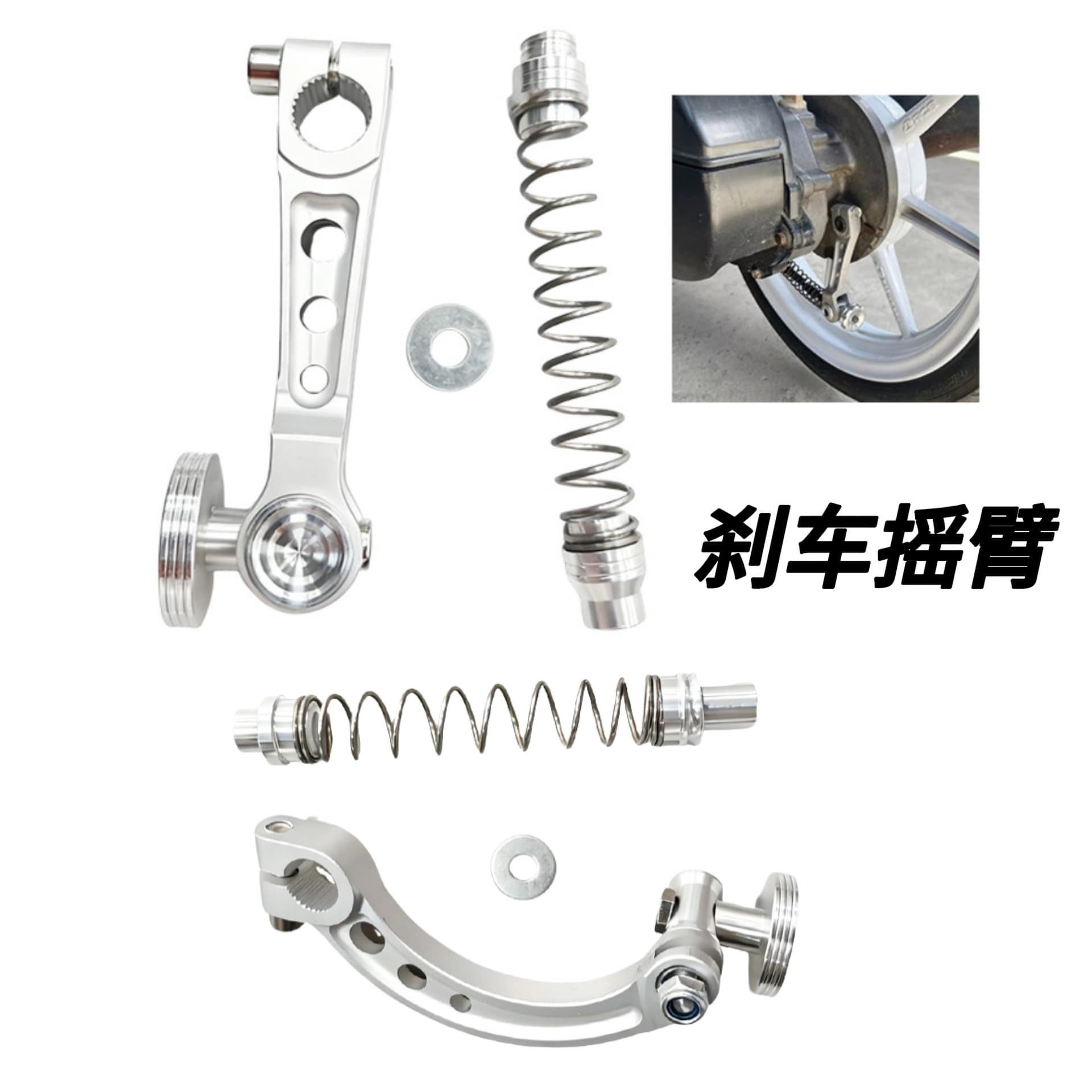 Motorcycle Upgrade for Honda Yamaha Brake Arm Bracket Universal CNC Rear Brake Arm